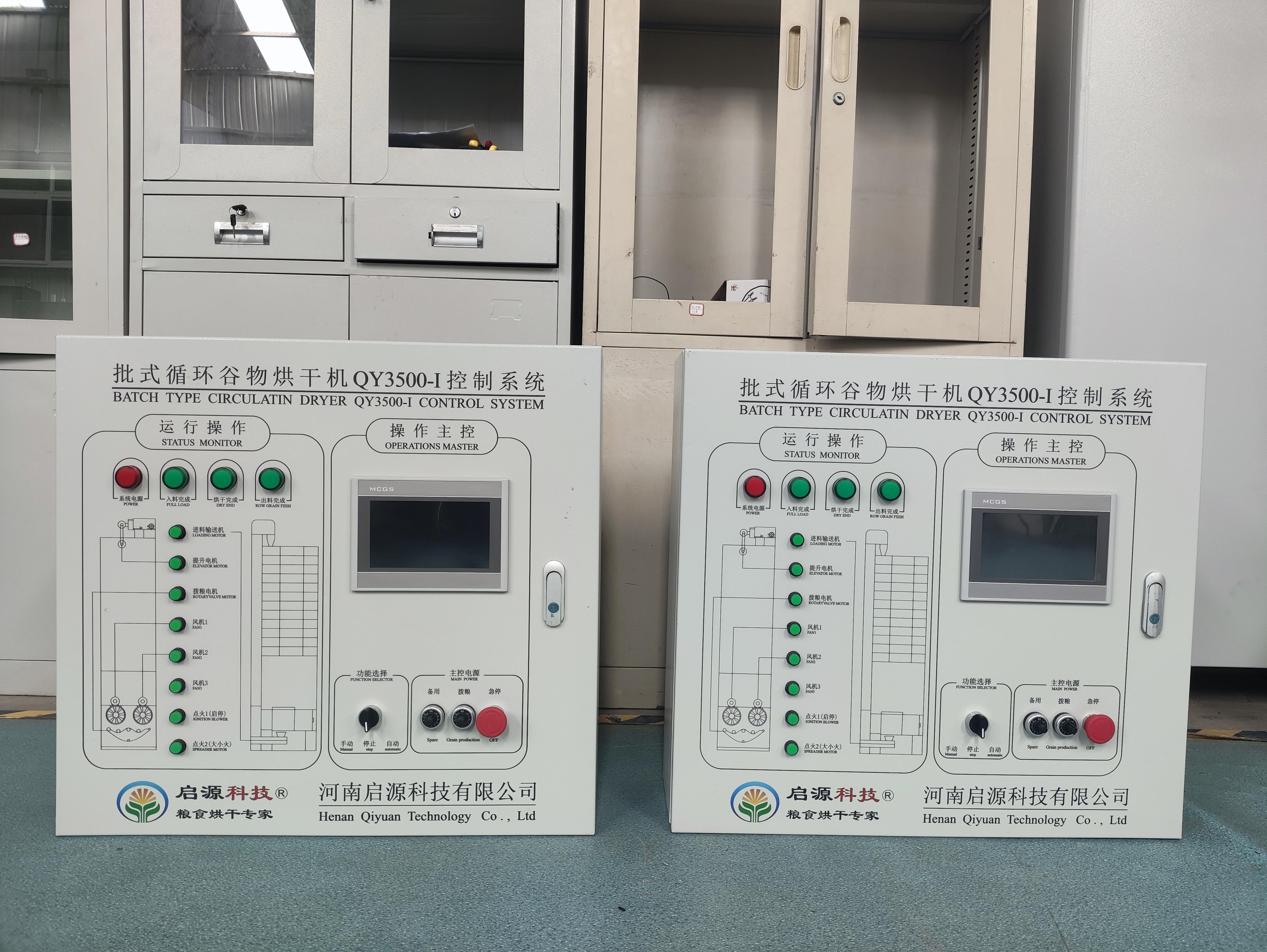 低压配电柜中PLC机型的选择 低压配电柜中PLC机型的选择