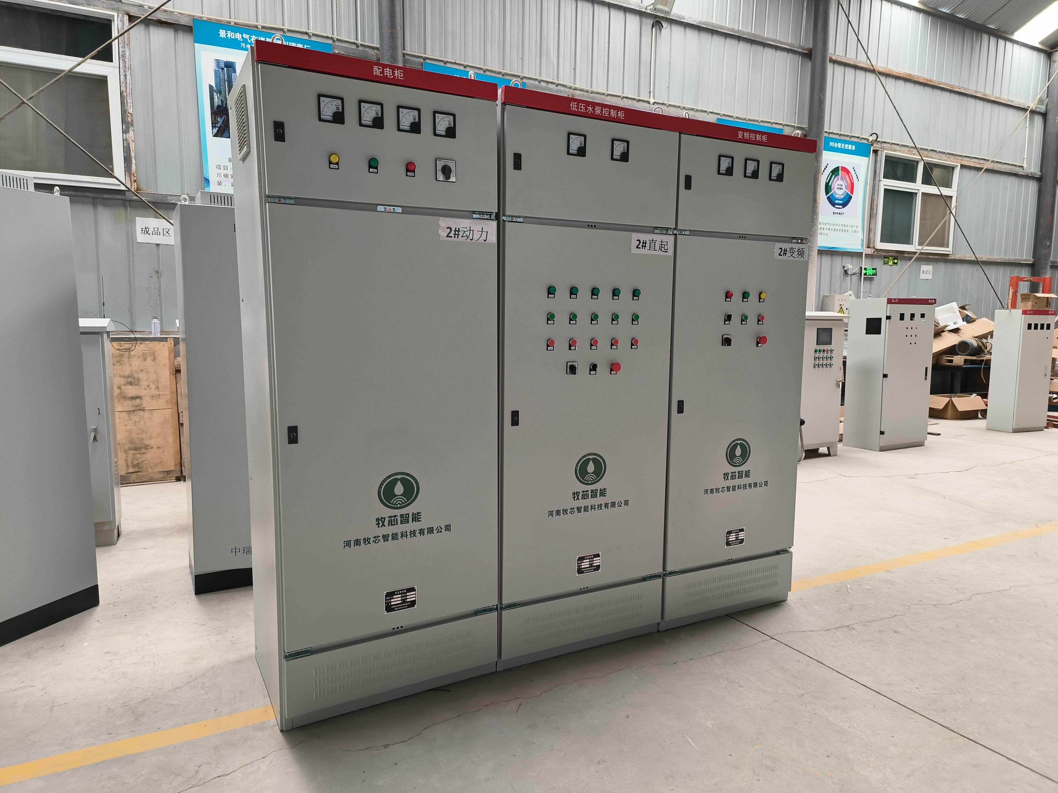 除尘脱硫控制柜PLC的选型方法