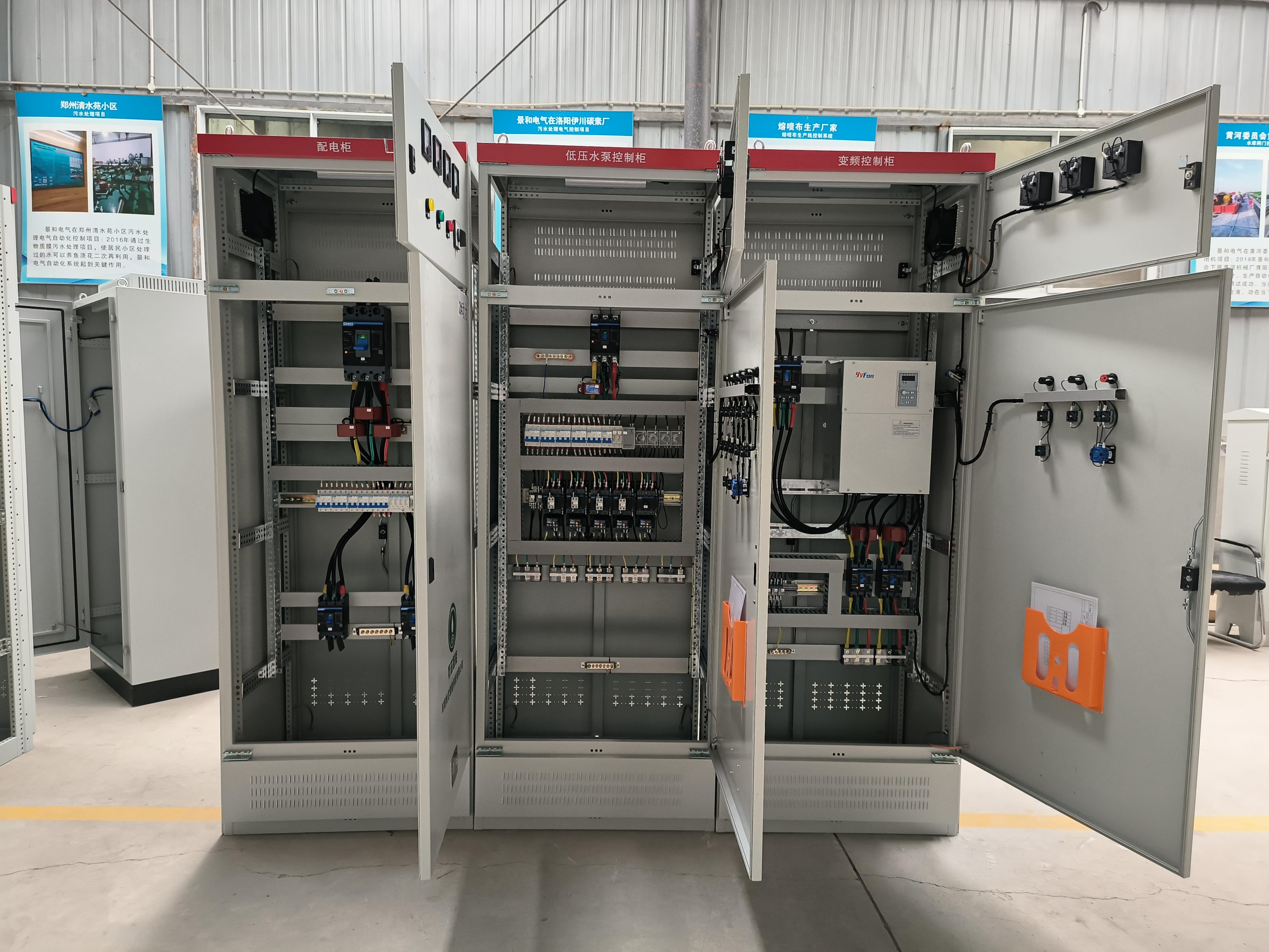 污水处理控制柜引入电源线端接法 污水处理控制柜引入电源线端接法