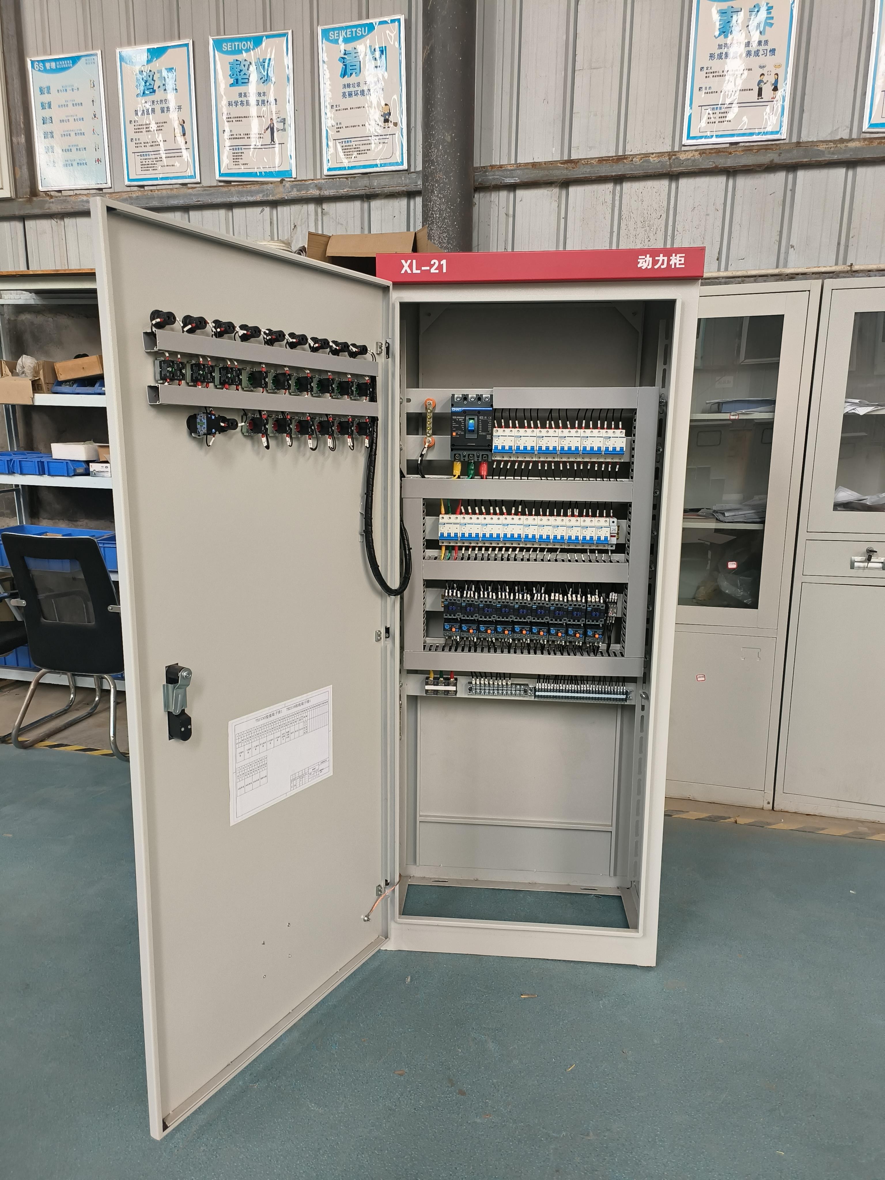 PLC电气柜继电器在使用中的整体要求 PLC电气柜继电器在使用中的整体要求