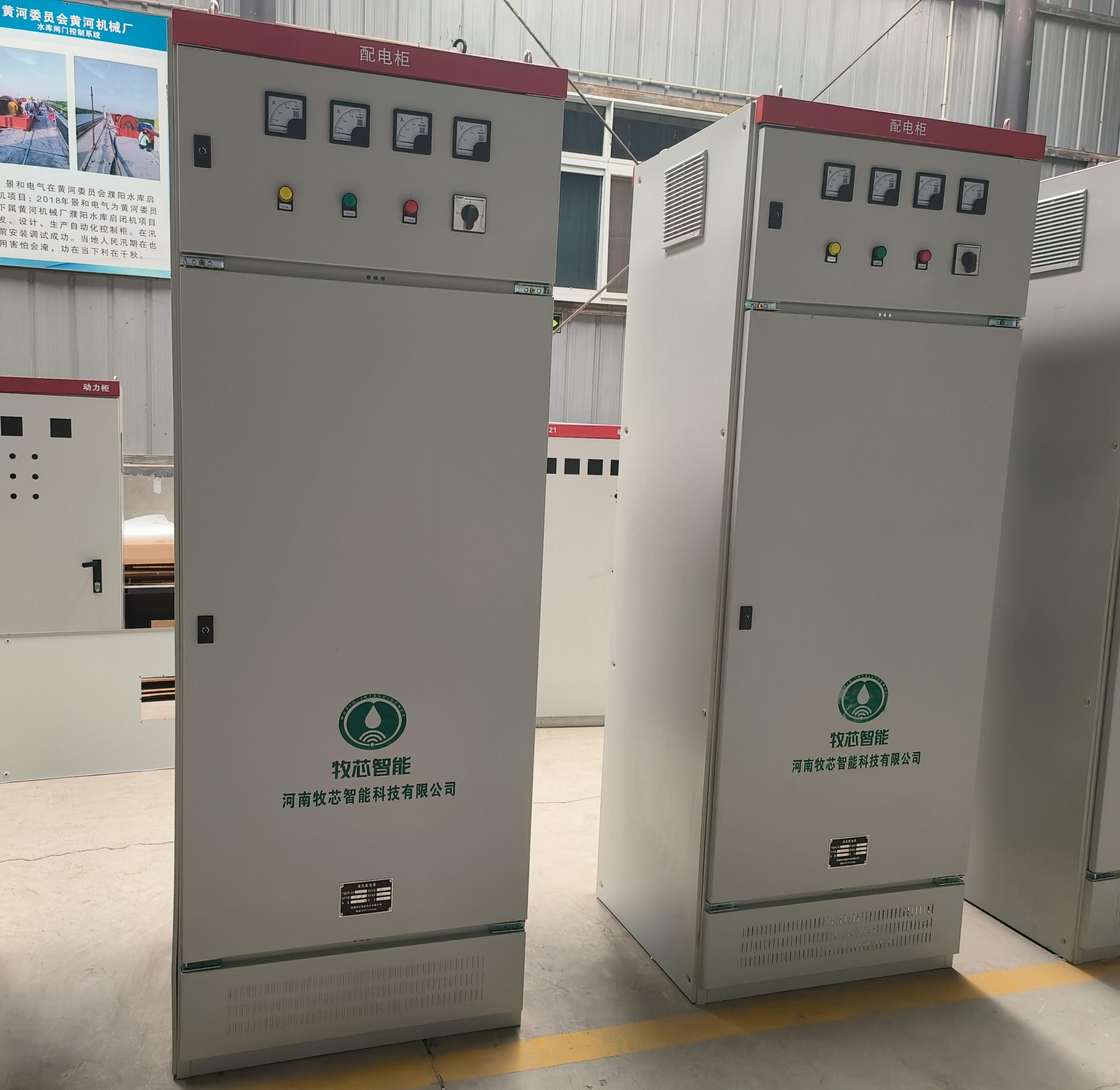 环保设备控制柜的操作面选择方式 环保设备控制柜的操作面选择方式