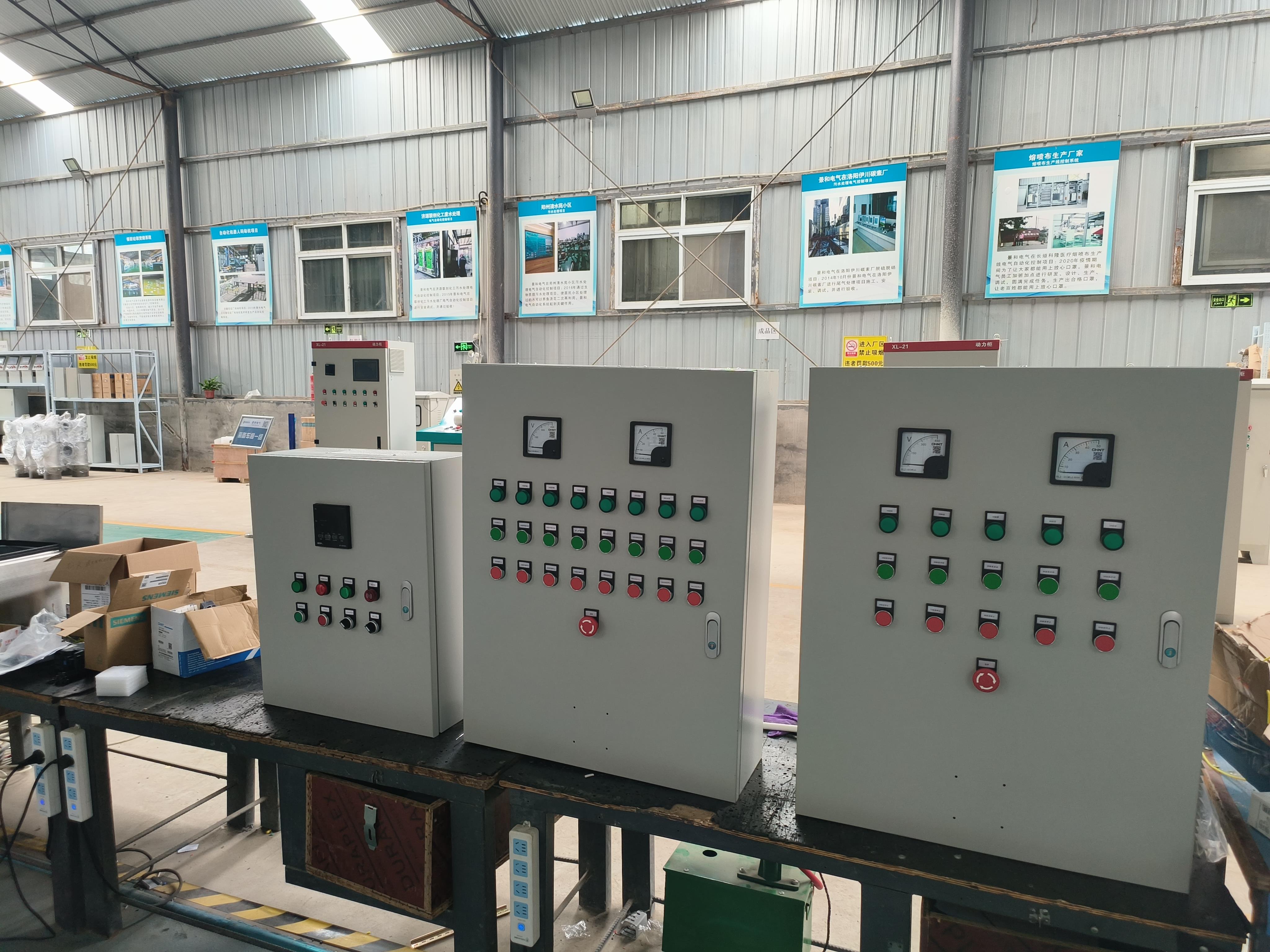 PLC控制柜的控制功能 PLC控制柜的控制功能