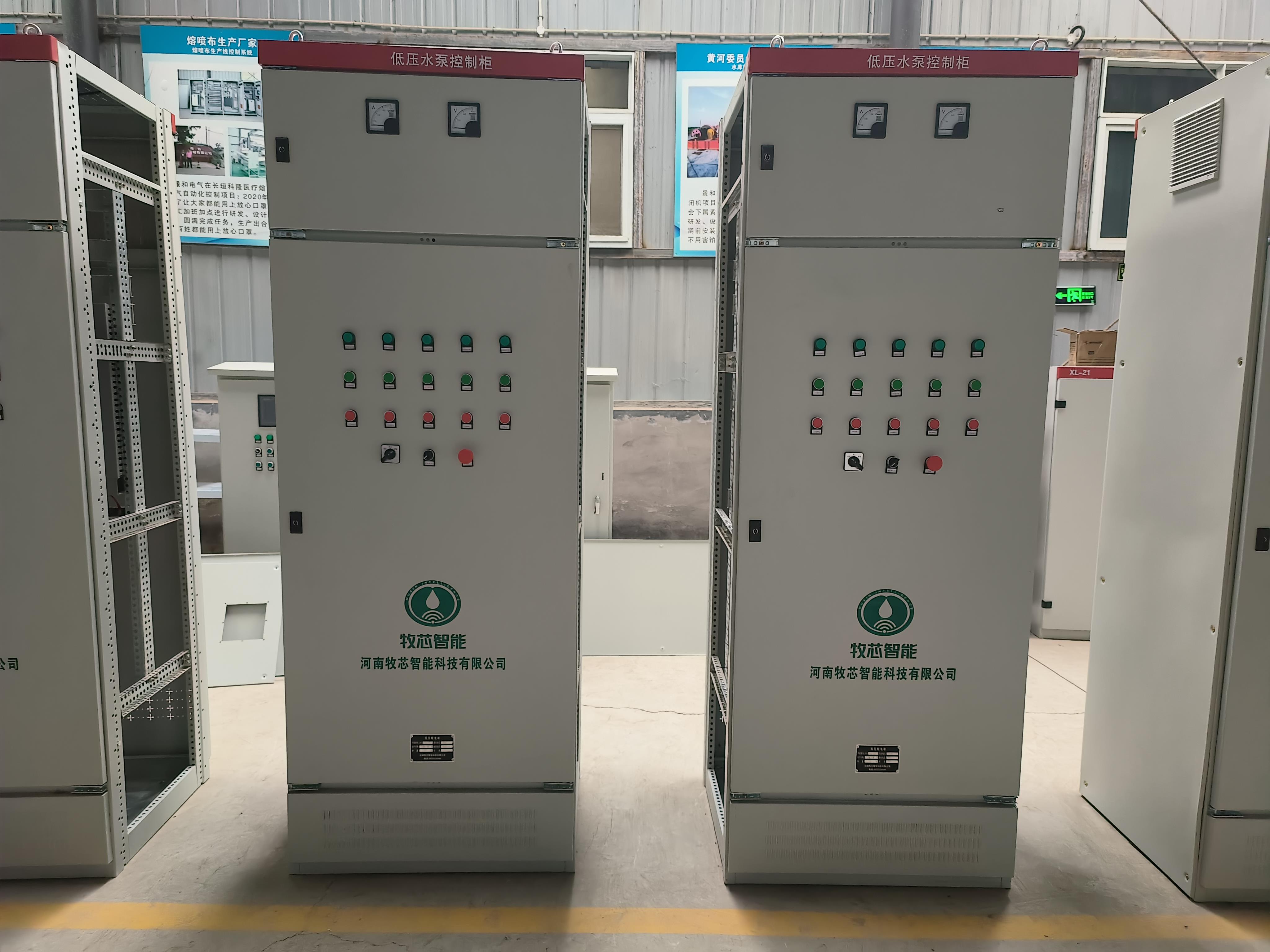 PLC控制柜PLC系统的兼容性