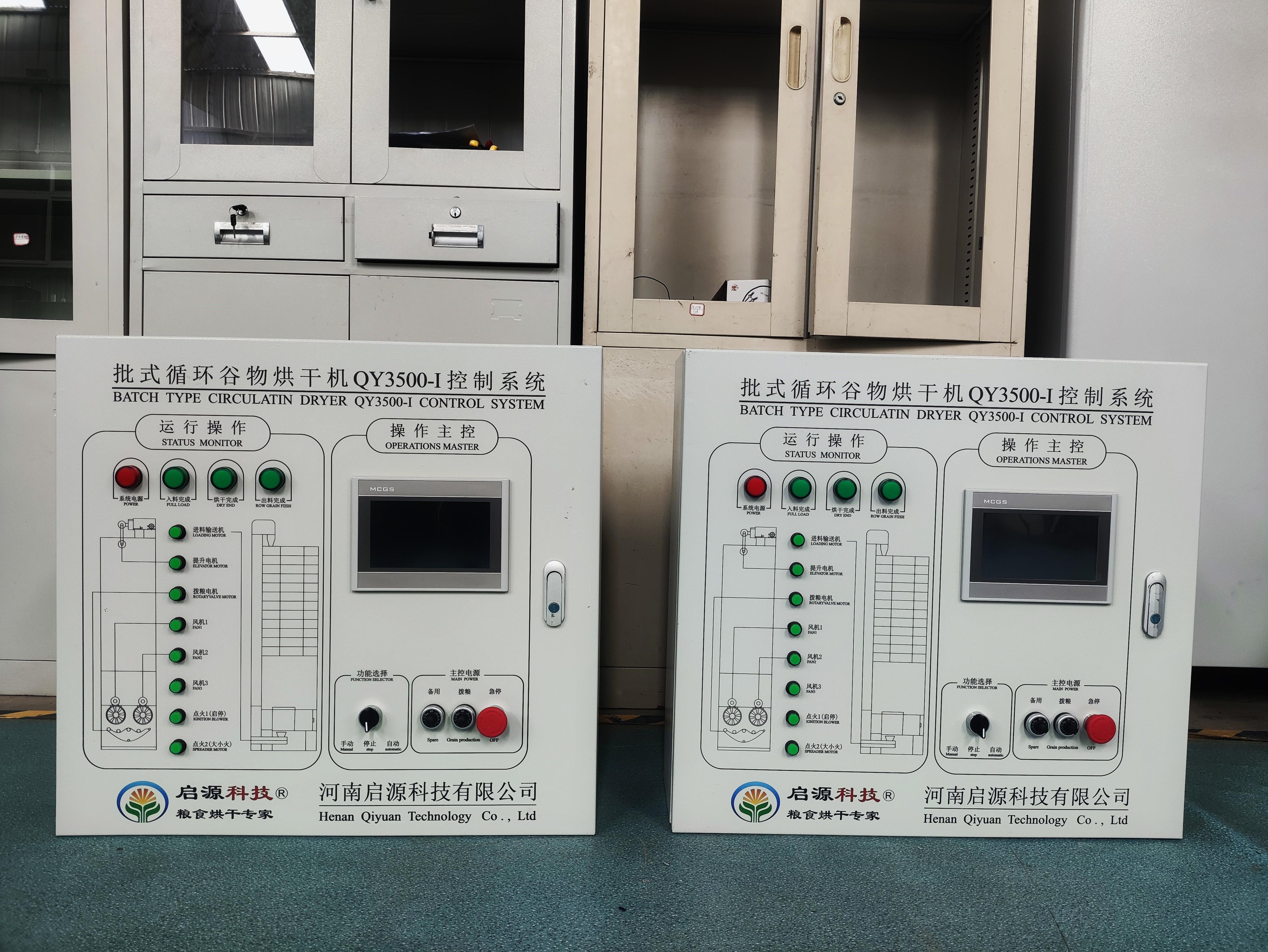 环保设备控制柜光电耦合器的选用原则 环保设备控制柜光电耦合器的选用原则