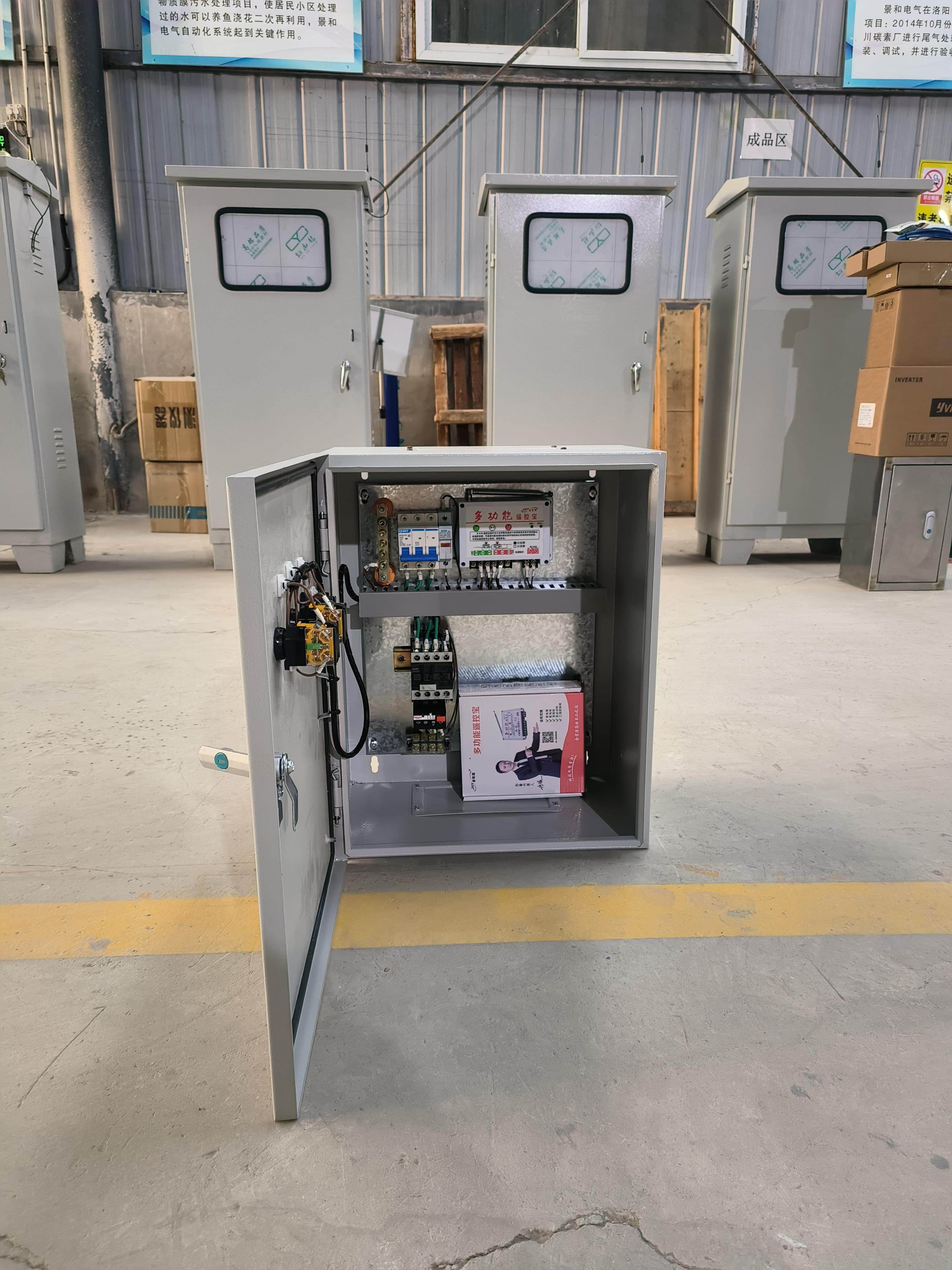 熔铝炉控制柜短路安全工作区额定值 熔铝炉控制柜短路安全工作区额定值