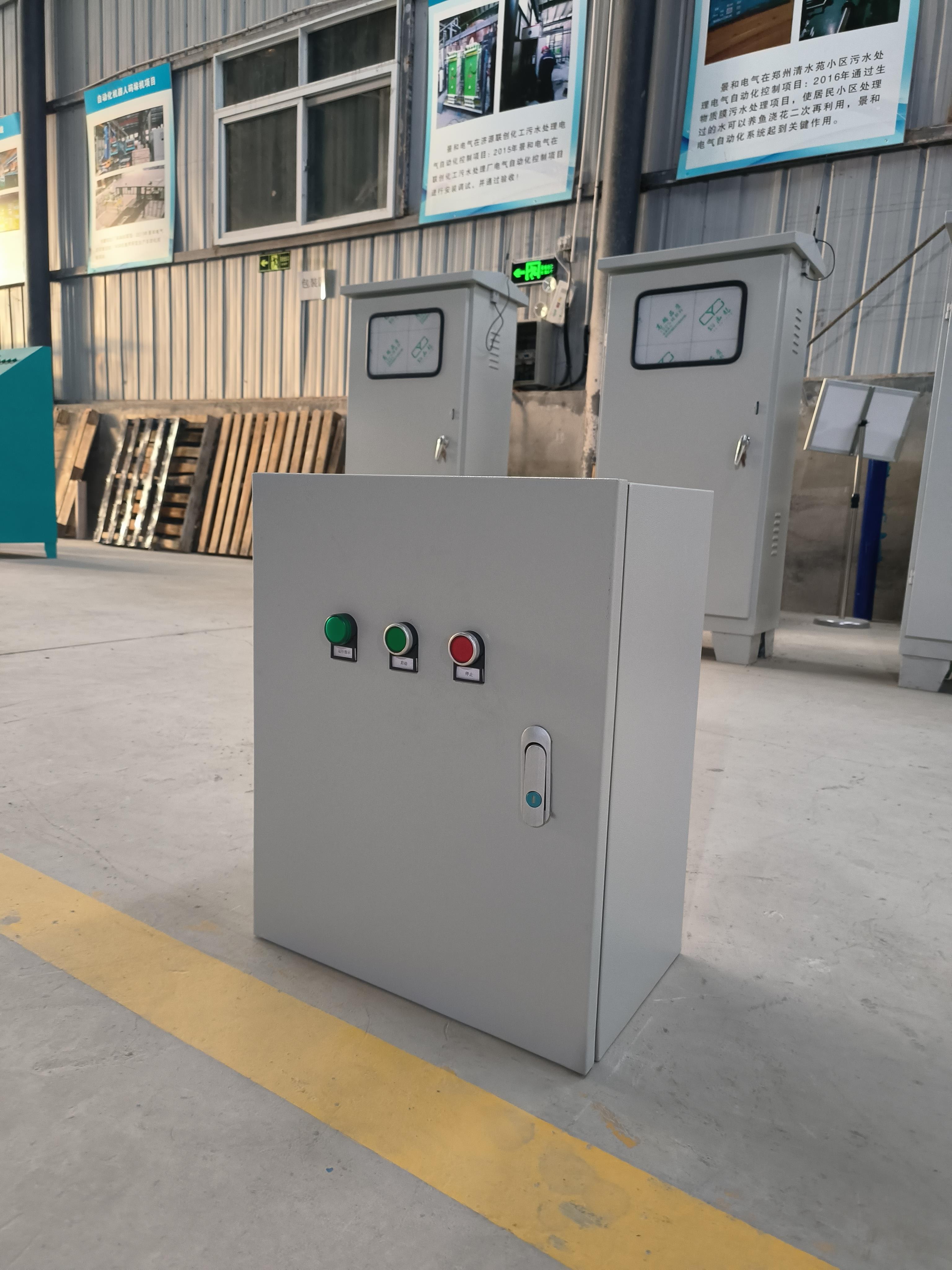 智能除尘脱硫脱硝控制柜变频器选择给定方式的原则 智能除尘脱硫脱硝控制柜变频器选择给定方式的原则