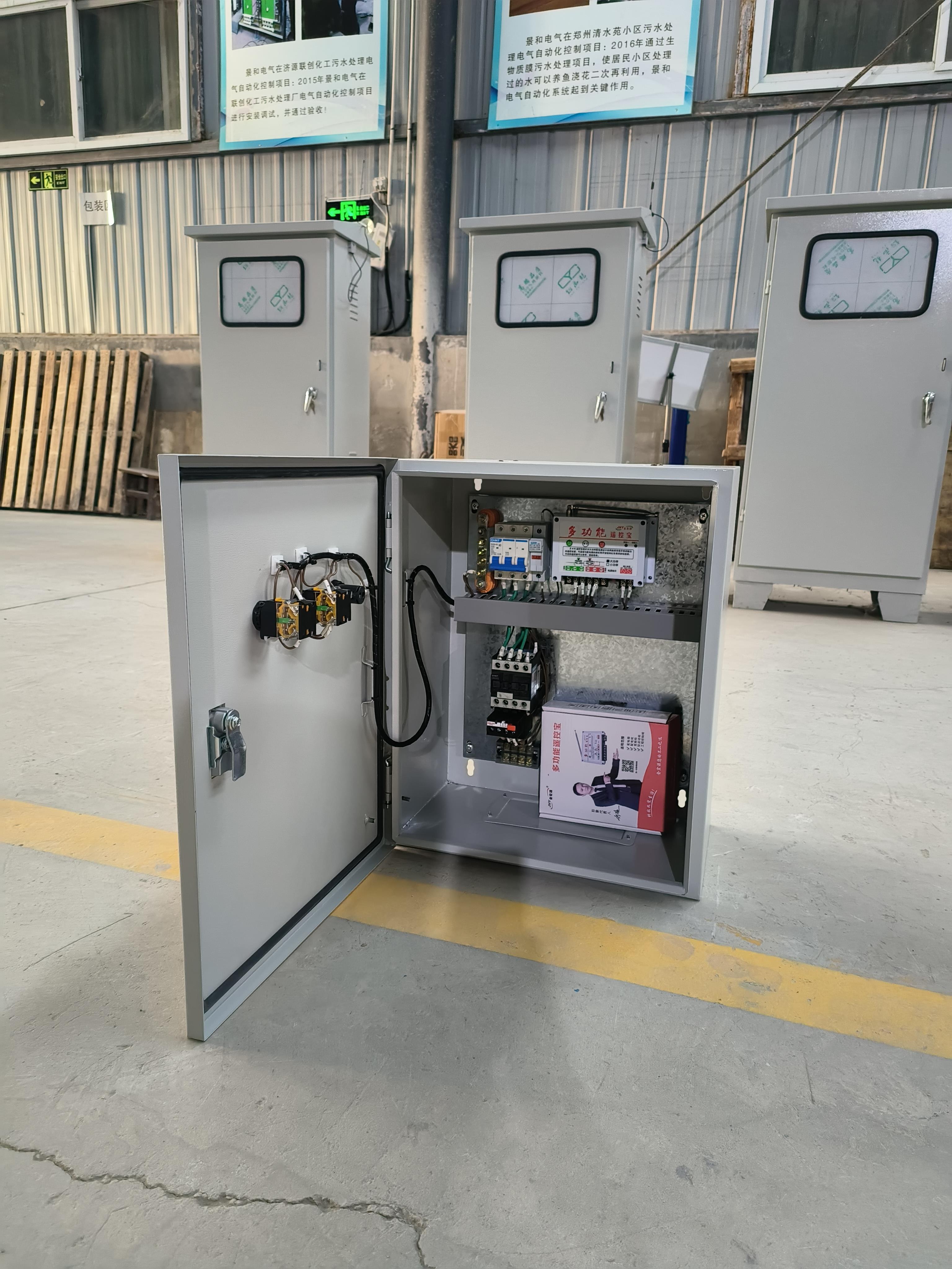 窑炉设备控制柜变频器的启停和调速的控制方式