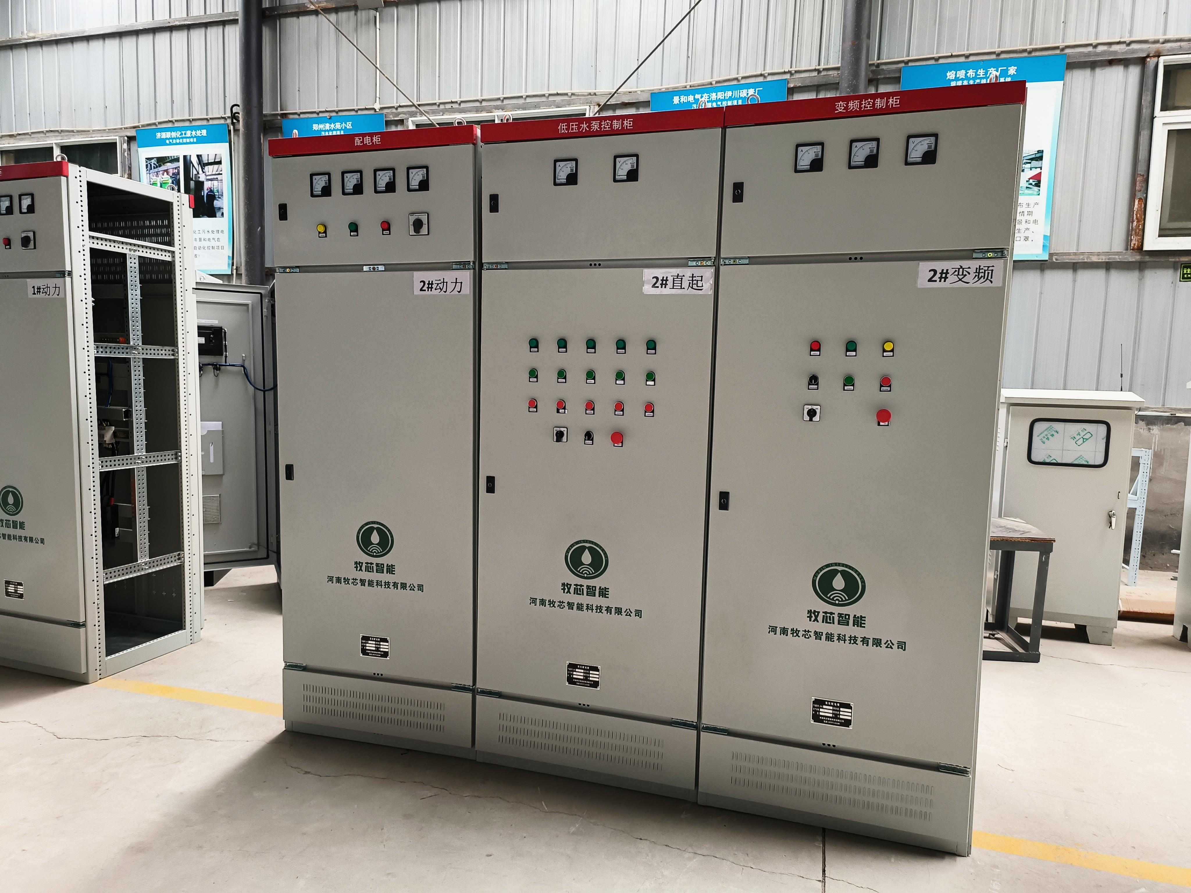 低压双电源柜变频器U/f 控制原理 低压双电源柜变频器U/f 控制原理