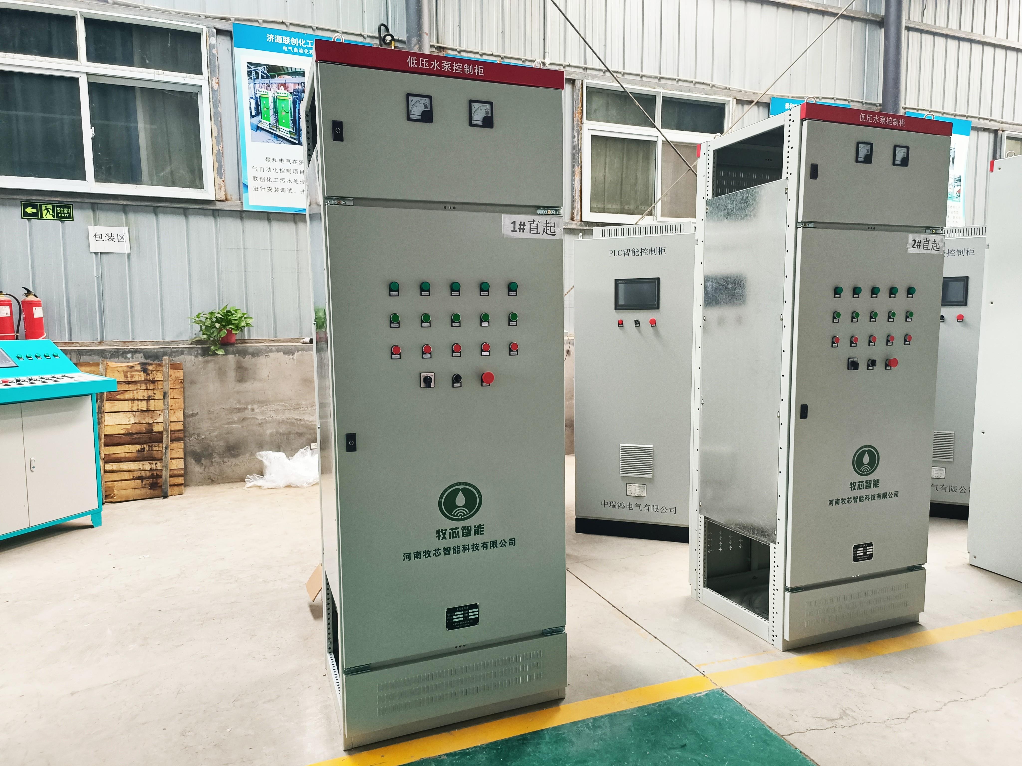 什么是低压配电柜前馈控制与反馈控制 什么是低压配电柜前馈控制与反馈控制