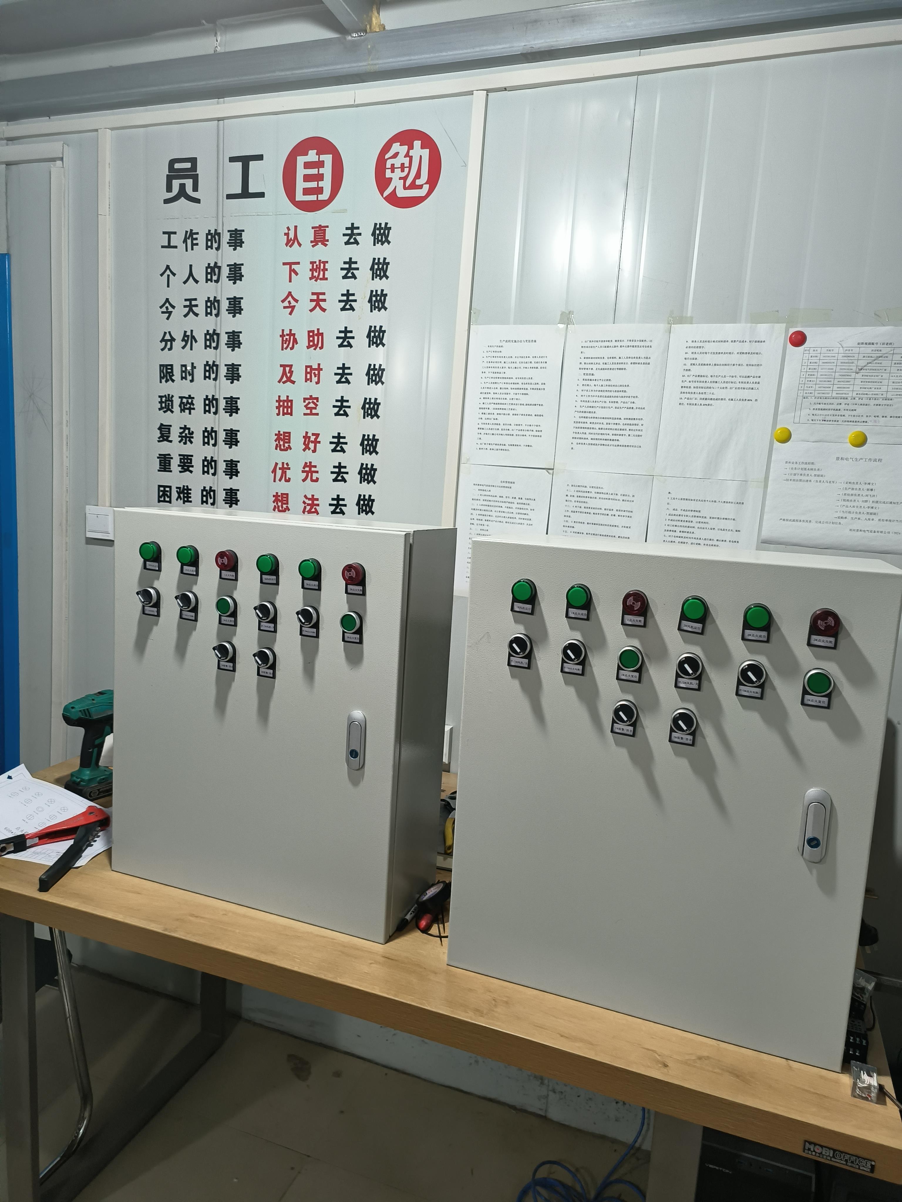 镀锌炉控制柜中间继电器使用禁忌 镀锌炉控制柜中间继电器使用禁忌