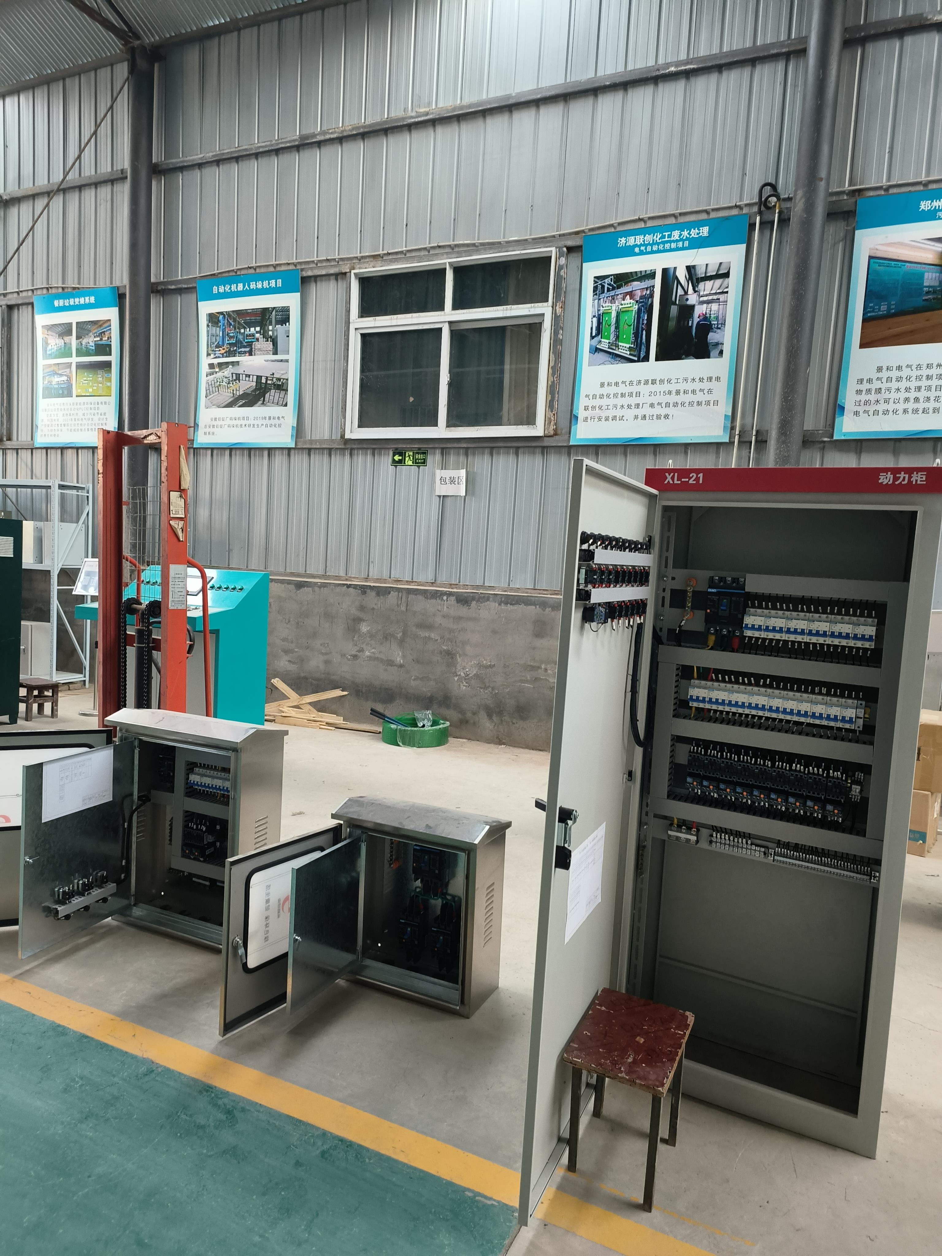 熔铝炉控制柜PLC与变频器硬件连接时注意事项 熔铝炉控制柜PLC与变频器硬件连接时注意事项