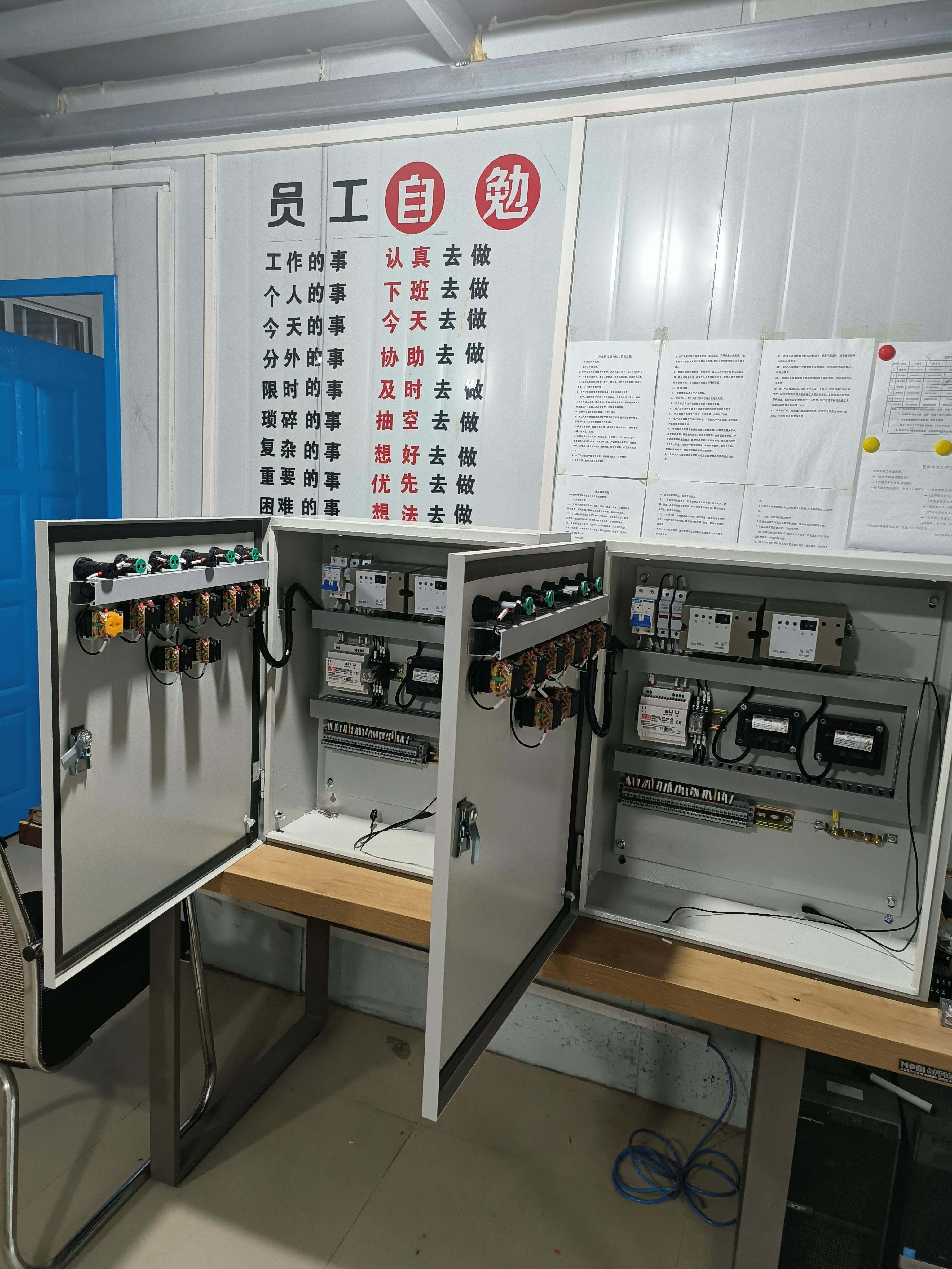 淬火炉控制柜变频器过电流的原因（一）