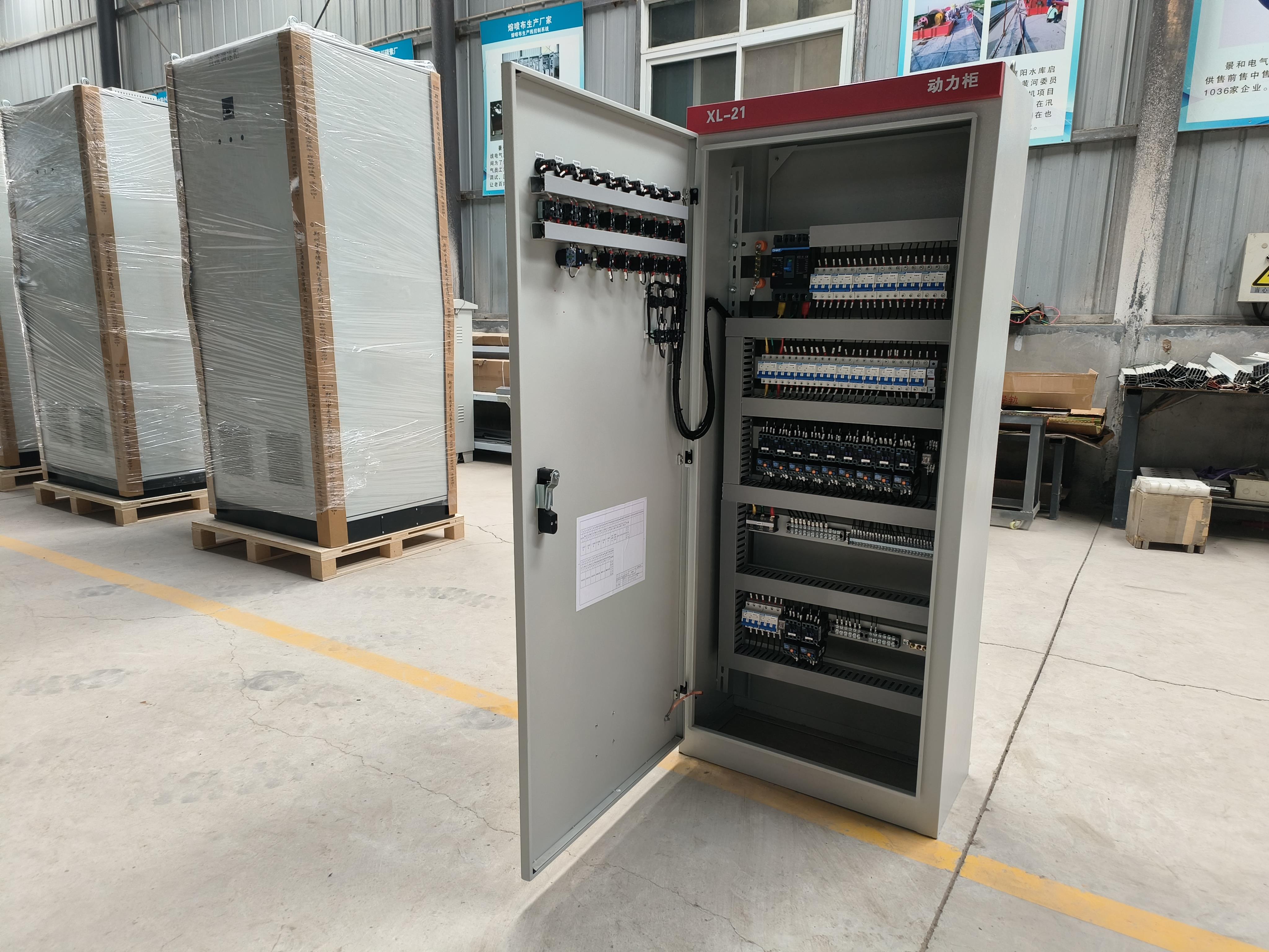 低压配电柜变频器过电流、过载、过热、接地故障