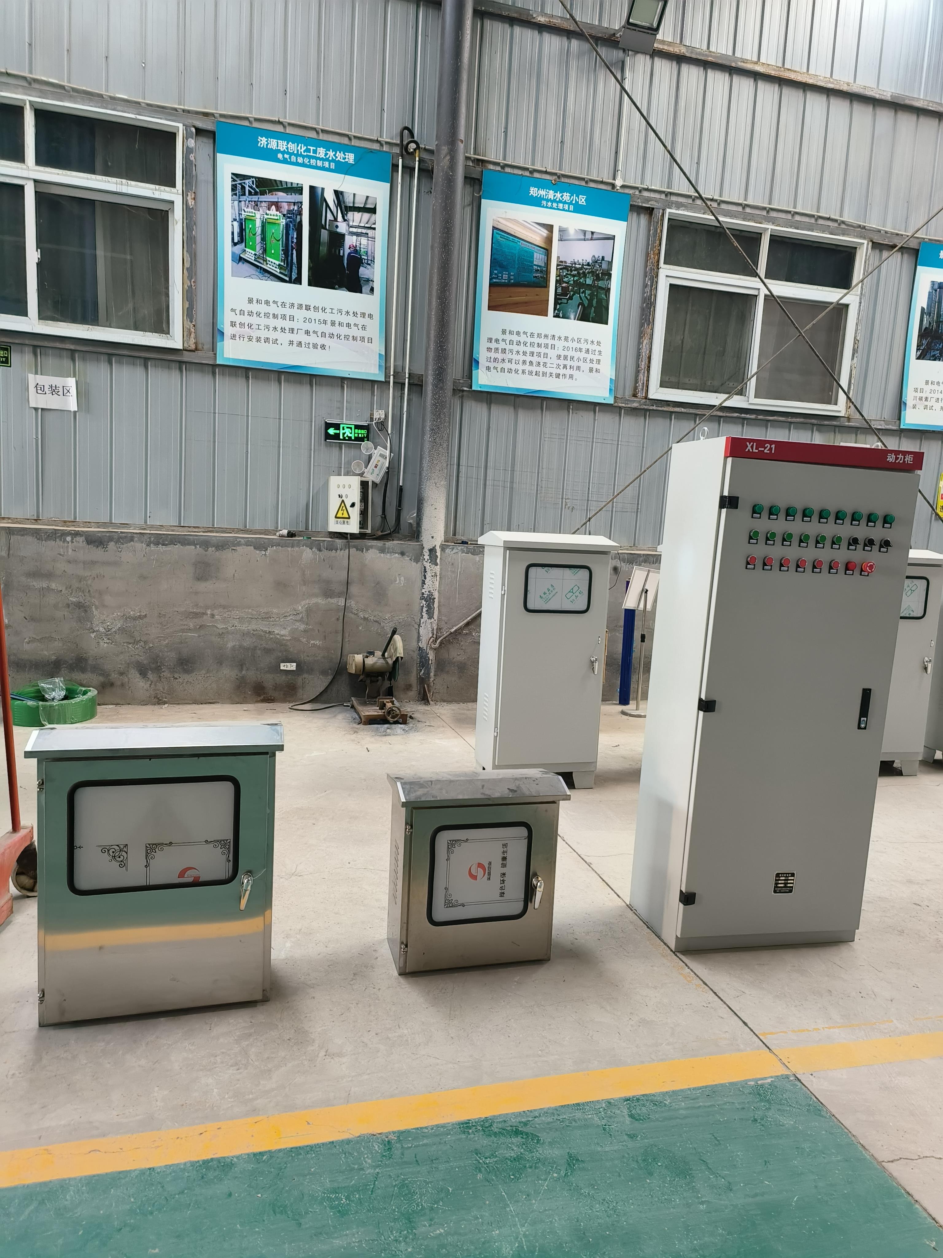 镀锌炉控制柜变频器起动电动机抖动报过电流案例