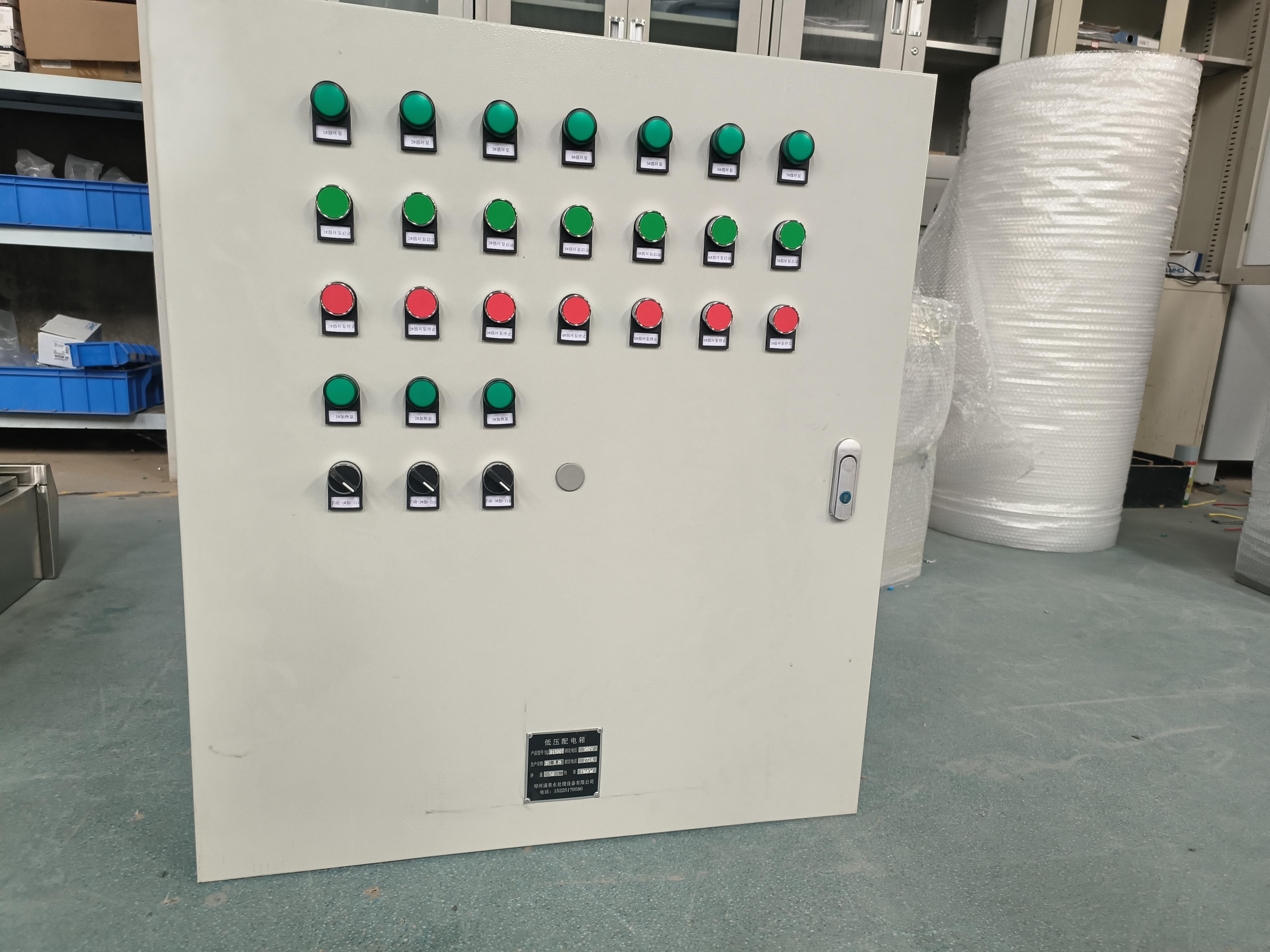 何为低压配电柜变频串行异步通信 何为低压配电柜变频串行异步通信