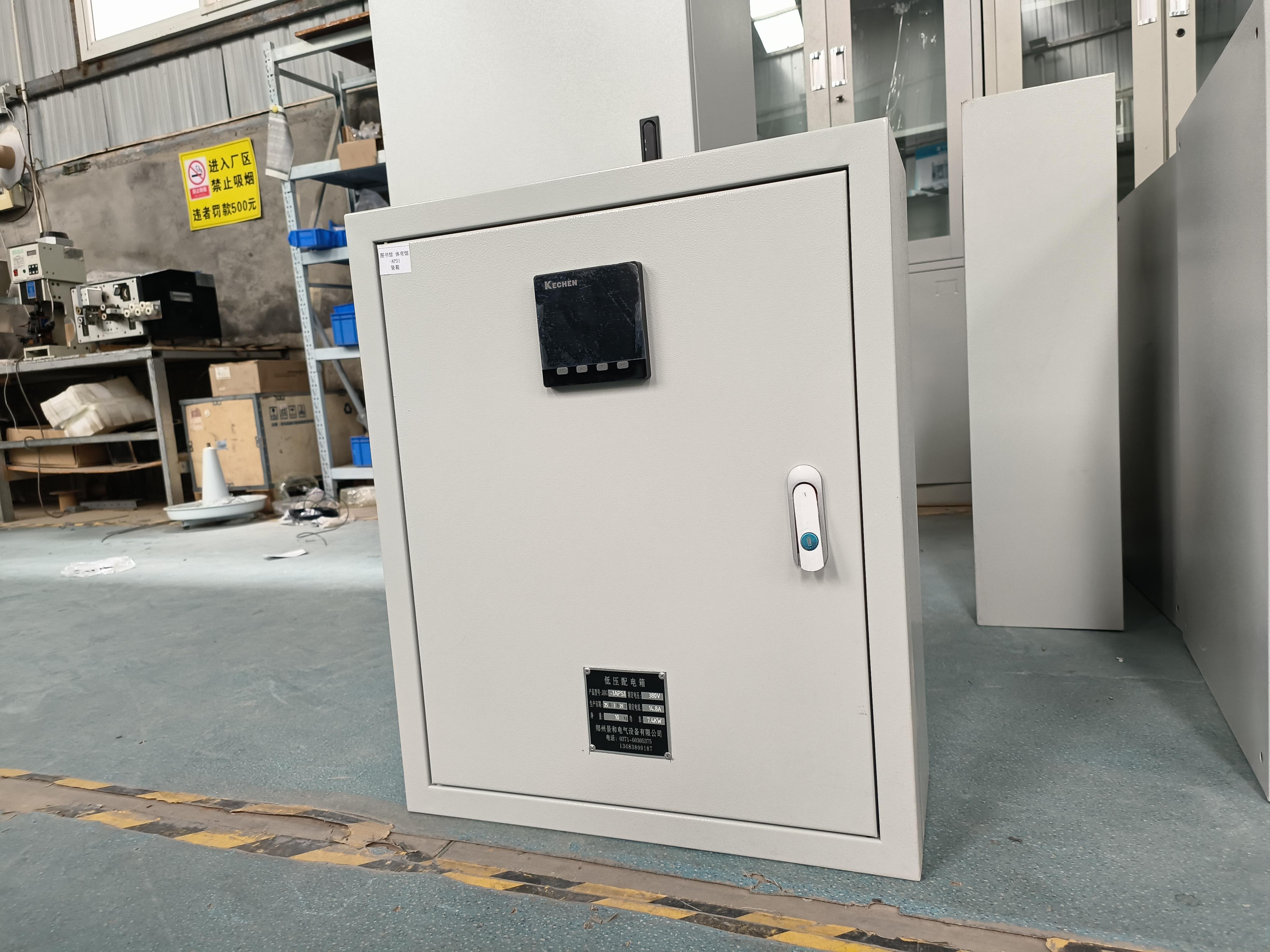 农田灌溉变频柜中变频器的工作频率(一) 农田灌溉变频柜中变频器的工作频率(一)