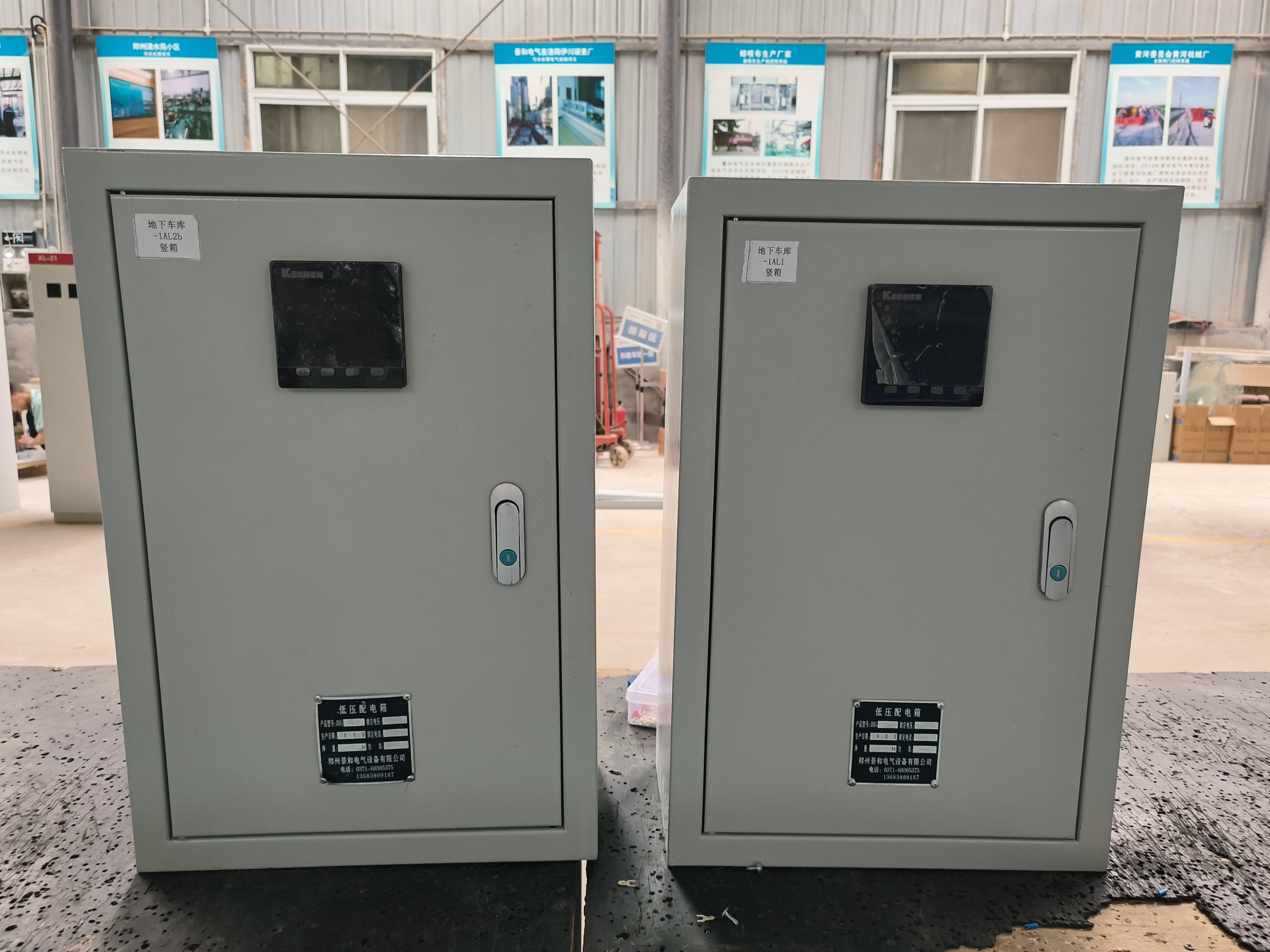 智能除尘脱硫脱硝控制柜高压变频器通信信号丢失造成跳闸停机(一) 智能除尘脱硫脱硝控制柜高压变频器通信信号丢失造成跳闸停机(一)