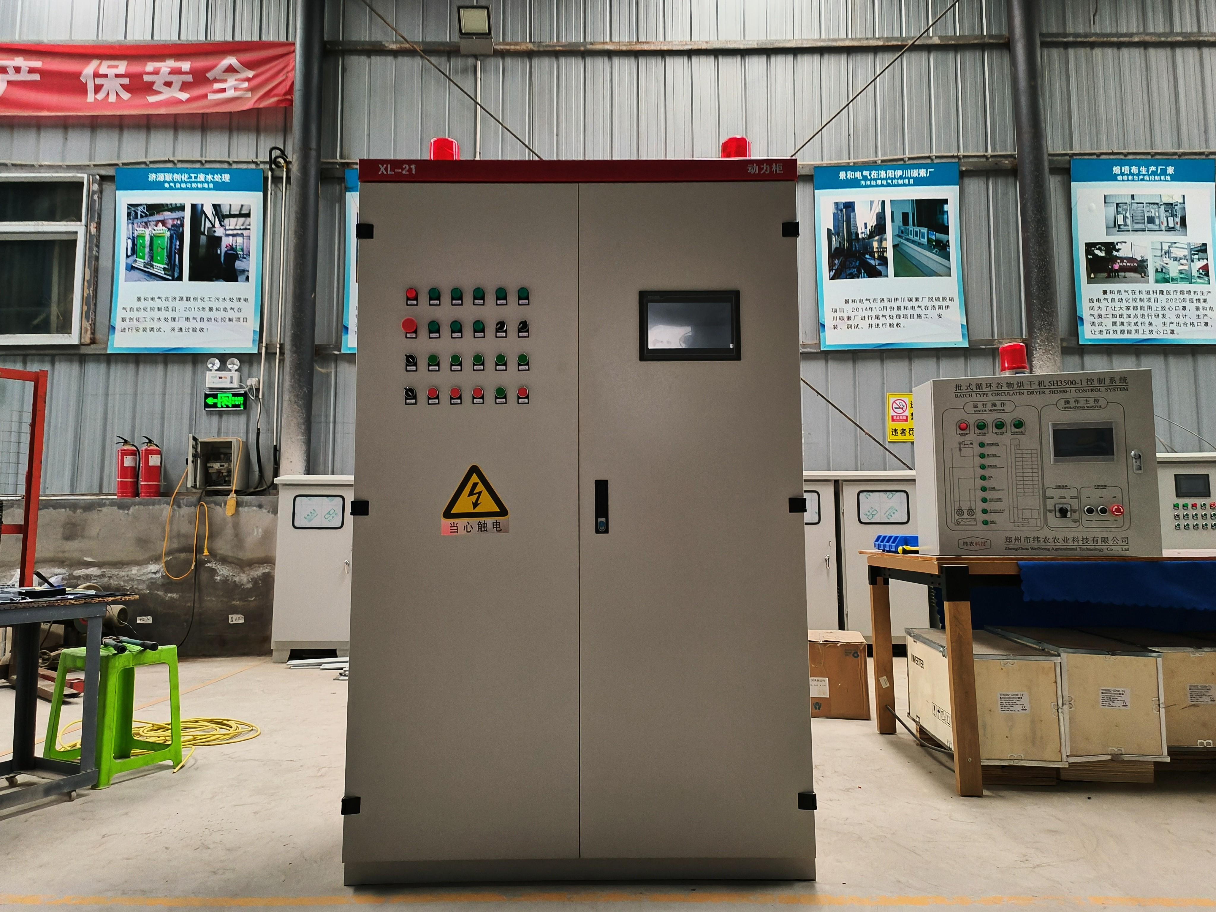 智能除尘脱硫脱硝控制柜高压变频器通信信号丢失造成跳闸停机(二) 智能除尘脱硫脱硝控制柜高压变频器通信信号丢失造成跳闸停机(二)