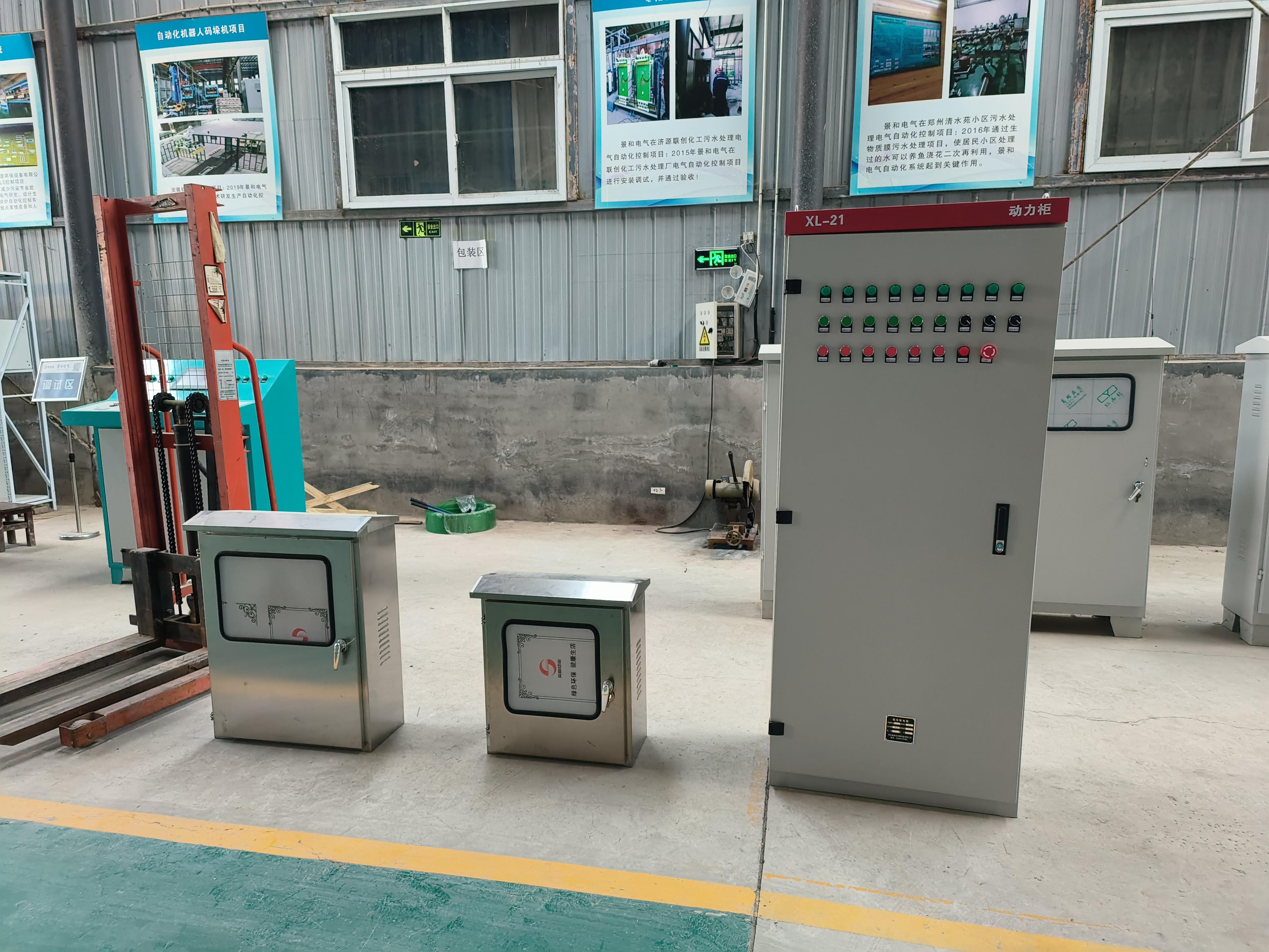 污水处理控制柜西门子变频器调试时参数设置不当过电流跳闸(一) 污水处理控制柜西门子变频器调试时参数设置不当过电流跳闸(一)